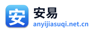 安易加速器